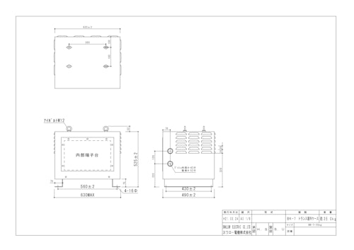 三相複巻トランス　BK-7 (共栄通信工業株式会社) のカタログ