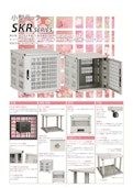 デスクの下におさまる、通信機器/ハブ収納用小型サイズの19インチラック 小型ラック SKR シリーズ-Settsu Metal Industryのカタログ