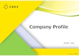 ENAX　Company Profileのカタログ