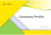 ENAX　Company Profile 【エナックス株式会社のカタログ】