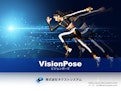WEBカメラだけで実現できる、高精度AI骨格検出システム「VisionPose」-Next System Co., Ltd.のカタログ