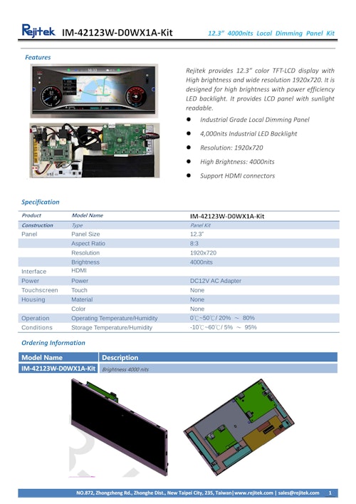 12.3インチ ローカルディミング高輝度液晶モジュール IM-42123W-D0WX1A (4,000cd/m2) (サンテックス株式会社) のカタログ