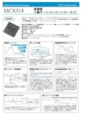 MCX514    高機能　4軸モーションコントロールIC-NOVA Electronics, Inc.のカタログ