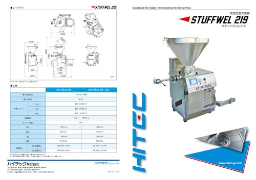 真空定量充填機　スタッフウェル 219 (ハイテック株式会社) のカタログ