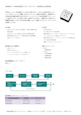 XENSIV™ – KP40x 気圧センサー ファミリー: KP400およびKP405のカタログ