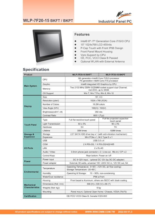 15型第7世代Core-i5-7200U-2.5GHz CPU搭載の高性能ファンレス・タッチパネルPC『WLP-7F20-15』 (Wincommジャパン株式会社) のカタログ