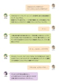 パーツカウンター紹介マンガ補足-Shoraku Sangyoのカタログ
