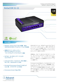 【ReliaCOR 31-11】Fanless Embedded Edge AI NVIDIA® Jetson Orin™ NX 【株式会社アドバネットのカタログ】