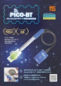 【フレッシュコンクリート単位水量測定器】PICO-BT / SONO-WZ-エフティーエス株式会社のカタログ