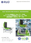 TECDOS 反転機 カタログ-Ludspan Set Japan Co., Ltd.のカタログ