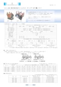 高圧 エポキシモールド 操作用変圧器（オペトラ®）　ヒューズ搭載・混触防止板（Ｅ）付き-ヒラヰ電計機株式会社のカタログ