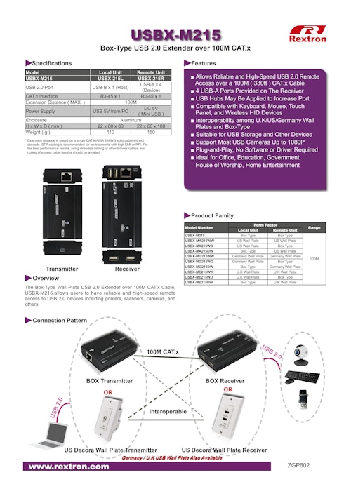 USB 2.0 100m延長器 Rextron USBX-M215 (サンテックス株式会社) のカタログ