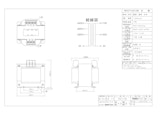 単相トランス　PC41-750のカタログ