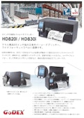 8インチ工業用バーコードプリンター『HD820i_HD830i』-和信テック株式会社のカタログ