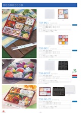 弁当・惣菜に最適 使い捨てプラスチック食品容器【TSRシリーズ】（１）のカタログ