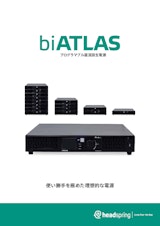 直流回生電源biATLAS-D525カタロク のカタログ