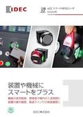 φ22 スマートRFIDリーダ KW2D形-IDEC Co., Ltd.のカタログ