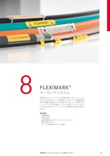 【Lapp Japan】ケーブルマーキング『FLEXIMARK』カタログのカタログ