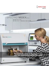 微小部エネルギー分散型蛍光X線分析装置 - SPECTRO MIDEX MID05のカタログ