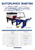 サトルパック株式会社 半自動L型シール包装機 『STY-60SAS』-Satoru Packのカタログ
