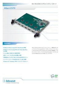 【A6pci1570】6U CompactPCI® 8ch RS-232C シリアルインターフェイスボード 【株式会社アドバネットのカタログ】