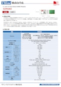 GNSS 通信モジュール　SIM68AD-Cathay Tritec Ltd.のカタログ