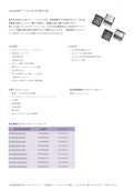 CoolGaN™ トランジスタ 650 V G5-Infineon Technologies Japan Co., Ltd.のカタログ