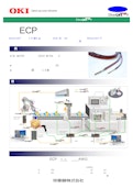 沖電線 EtherCAT P 対応ケーブル ECPシリーズ-二松電気株式会社のカタログ