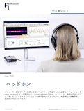 聴感に忠実な再生のためのヘッドホン-HEAD acoustics GmbHのカタログ
