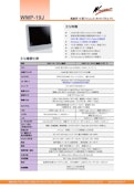 医療用の抗菌プラスチック筐体ファンレス19型Intel第8世代Core-i搭載タッチパネルPC『WMP-19J』-Wincomm Japan Co., Ltd.のカタログ