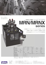 ホーニングマシン『MRN／MRNX』のカタログ