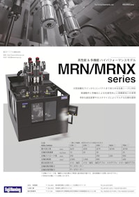 ホーニングマシン『MRN／MRNX』 【富士ホーニング工業株式会社のカタログ】