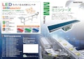 マルヤス機械 ミニシリーズ機種選定リーフレット-Maruyasu Machine Co., Ltd.のカタログ