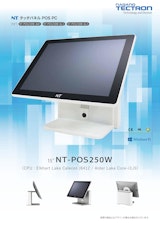 NT-POS250Wのカタログ