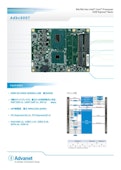 COM Express® | CPUモジュール【Adbc8097】-Advanetのカタログ