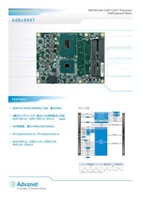 【Adbc8097】インテル Core™/Xeon®E3プロセッサ搭載、COM Express® CPUモジュール 【株式会社アドバネットのカタログ】