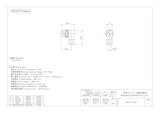 BNC-PL-083のカタログ
