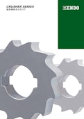 破砕機-ENDO KOGYO CO.LTDのカタログ