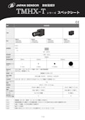 放射温度計 TMHX-TME【低温金属用】※デモ機無料貸出中-Japan Sensorのカタログ