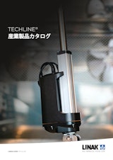 LINAK産業用電動シリンダー（アクチュエータ）総合カタログ2025のカタログ