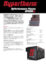 Hypertherm　HPR800XDカタログのカタログ