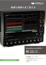 WaveRunner 8000HDのカタログ