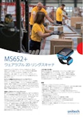 MS652+ ウェアラブル二次元バーコードスキャナ、Bluetooth-Unitech Electronics Co., Ltd.のカタログ