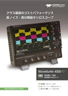 WaveSerfer 4000HD 【テレダイン・ジャパン株式会社（テレダイン・レクロイ）のカタログ】