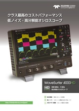 WaveSerfer 4000HDのカタログ