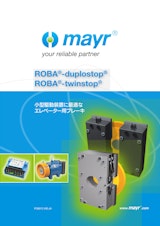 ROBA-duplostop / ROBA-twinstopのカタログ