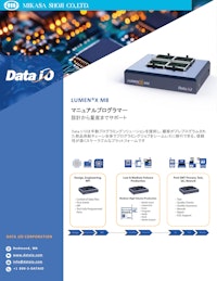 マニュアルプログラマー 【ミカサ商事株式会社のカタログ】