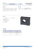 電流センサ フラックスゲート式漏洩電流検知センサ FG-R05-3A-Tokin America, Incのカタログ