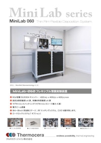 スパッタリング装置『MiniLab-060フレキシブル薄膜実験装置』 【テルモセラ・ジャパン株式会社のカタログ】