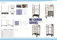 かご台車『NCカーゴシリーズ』 【日本コンテック株式会社のカタログ】